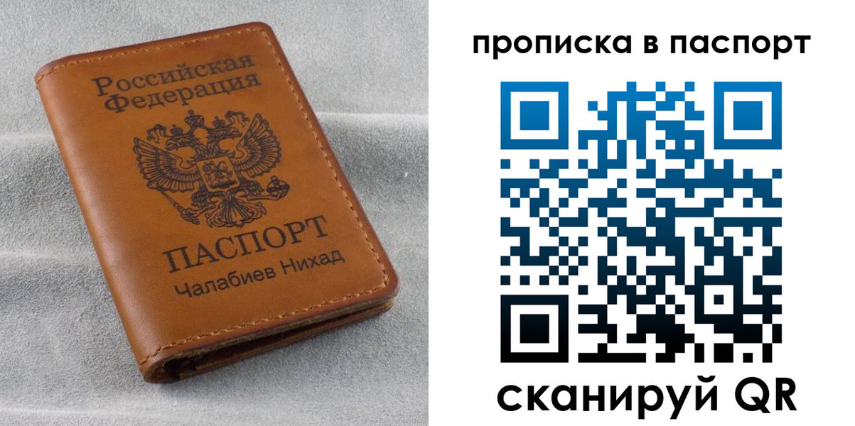 регистрация для школы в Волжском