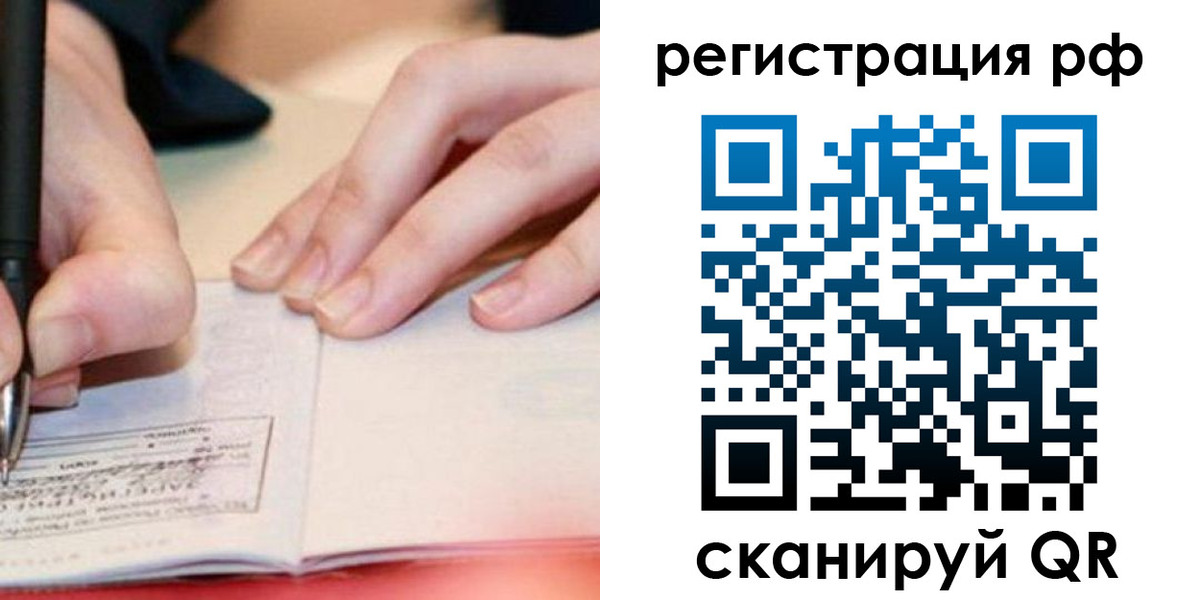 пропишу в квартире в Волжском